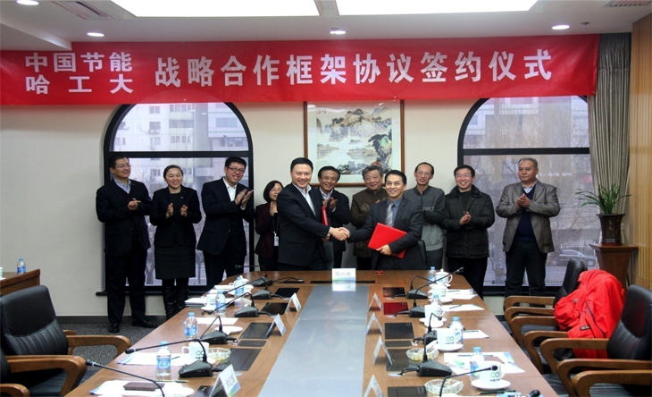 30日中國節(jié)能與哈工大-戰(zhàn)略合作框架協(xié)議簽約儀式